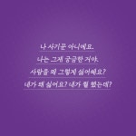트렁크 (리마스터판) | 창비 리마스터 소설선 | 김려령 | 알라딘 트렁크 (리마스터판) | 창비 리마스터 소설선  | 김려령