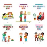 [다산어린이] 맨 처음 철학 교실 1-6권 세트 (전 6권) : 알라딘