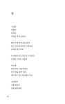 알라딘: 봄이 오는 길목 봄이 오는 길목