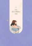 주님으로부터 : 알라딘