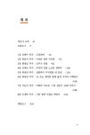 알라딘: 내 삶의 기록 자서전 쓰기 내 삶의 기록 자서전 쓰기