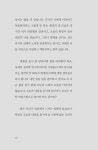 그 정도면 더럽게 희망적인 겁니다 : 알라딘