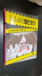 알라딘: [중고] 슈슈 씨의 범인 찾기 [중고] 슈슈 씨의 범인 찾기