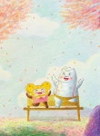 쿠키 크림의 비밀 | 북극곰 꿈나무 그림책 114 | 하이진 | 알라딘 쿠키 크림의 비밀 | 북극곰 꿈나무 그림책 114 | 하이진