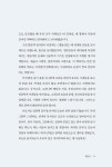 임관혁이 쓰는 인문학속의 法 vol.1 : 알라딘