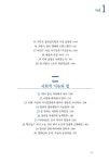 임관혁이 쓰는 인문학속의 法 vol.1 : 알라딘