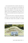임관혁이 쓰는 인문학속의 法 vol.1 : 알라딘