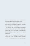 임관혁이 쓰는 인문학속의 法 vol.1 : 알라딘