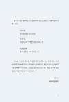 임관혁이 쓰는 인문학속의 法 vol.1 : 알라딘