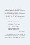 임관혁이 쓰는 인문학속의 法 vol.1 : 알라딘