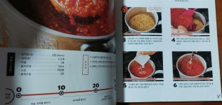 알라딘: [중고] 집에서 만드는 최고의 이탈리아 요리 [중고] 집에서 만드는 최고의 이탈리아 요리