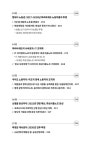 우리 같이 노조 해요 | 신정임 글, 전국화학섬유식품산업노동조합 기획 | 알라딘 우리 같이 노조 해요 | 신정임 글, 전국화학섬유식품산업노동조합... 