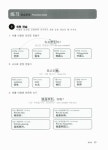 알라딘US: [중고] 실용 의료 중국어 회화 첫걸음 [중고] 실용 의료 중국어 회화 첫걸음