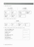 알라딘US: [중고] 실용 의료 중국어 회화 첫걸음 [중고] 실용 의료 중국어 회화 첫걸음