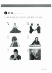 [중고] 실용 의료 중국어 회화 첫걸음 : 알라딘