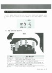 [중고] 실용 의료 중국어 회화 첫걸음 : 알라딘