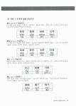 [중고] 실용 의료 중국어 회화 첫걸음 : 알라딘