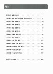 알라딘US: [중고] 실용 의료 중국어 회화 첫걸음 [중고] 실용 의료 중국어 회화 첫걸음