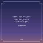 알라딘: [전자책] 나는 오늘도 반짝이는 중입니다 [전자책] 나는 오늘도 반짝이는 중입니다