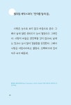 위대한 작가의 명문장들 | 오로라 엮음 | 알라딘 위대한 작가의 명문장들 | 오로라 엮음
