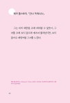 위대한 작가의 명문장들 | 오로라 엮음 | 알라딘 위대한 작가의 명문장들 | 오로라 엮음