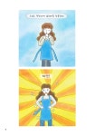 집 청소하러 왔습니다 | 박기연 | 알라딘 집 청소하러 왔습니다 | 박기연