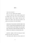 메리골드 마음 세탁소 (영미 동시출간 기념 한정 버블 에디션 양장본) | 윤정은 | 알라딘 메리골드 마음 세탁소 (영미 동시출간 기념 한정 버블... 