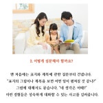 문해력 그림책 100 | 민경효 | 알라딘 문해력 그림책 100 | 민경효