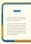 인공지능 탐구 생활 | AI 디지털 교과서 가이드북 | 김상수 | 알라딘 인공지능 탐구 생활 | AI 디지털 교과서 가이드북  | 김상수