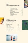 My Second Hometown 마이 세컨드 홈타운 : 알라딘