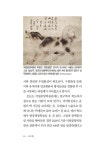 일상이 고고학, 나 혼자 수원화성 여행 | 일상이 고고학 시리즈 14 | 황윤 | 알라딘 일상이 고고학, 나 혼자 수원화성 여행 | 일상이 고고학... 