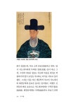 일상이 고고학, 나 혼자 수원화성 여행 | 일상이 고고학 시리즈 14 | 황윤 | 알라딘 일상이 고고학, 나 혼자 수원화성 여행 | 일상이 고고학... 