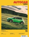 오토카 코리아 Autocar Korea 2024.11 | AUTOCAR KOREA 편집부 | 알라딘 오토카 코리아 Autocar Korea 2024.11 | AUTOCAR KOREA 편집부