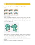 미리캔버스로 완성하는 콘텐츠 디자인 | 상권쌤 | 알라딘 미리캔버스로 완성하는 콘텐츠 디자인 | 상권쌤
