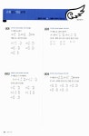 수학의기술삼각산점리팩토링 | 푸아로 수학의 기술 수학 1 A형 B형 | 푸아로 수학의 기술 2014년 | 김영인 | 알라딘 푸아로 수학의 기술 수학 1 A형 B형 | 푸아로 수학의...