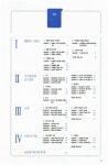 수학의기술삼각산점리팩토링 | 푸아로 수학의 기술 수학 1 A형 B형 | 푸아로 수학의 기술 2014년 | 김영인 | 알라딘 푸아로 수학의 기술 수학 1 A형 B형 | 푸아로 수학의...