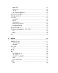 앤서블 시작과 실행 3/e | 에이콘 클라우드 컴퓨팅 시리즈 | 바스 마이어 외 | 알라딘 앤서블 시작과 실행 3/e | 에이콘 클라우드 컴퓨팅 시리즈... 