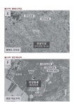 우리가 몰랐던 고구려사 | 우리가 몰랐던 역사 | 정재수 | 알라딘 우리가 몰랐던 고구려사 | 우리가 몰랐던 역사  | 정재수