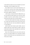 술술 풀리는 소통의 신세계 | 김영기 | 알라딘 술술 풀리는 소통의 신세계 | 김영기