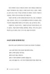 술술 풀리는 소통의 신세계 | 김영기 | 알라딘 술술 풀리는 소통의 신세계 | 김영기
