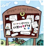 [중고] 잘 안 보이는 벤자민의 다보여 안경 : 알라딘