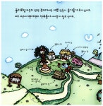 [중고] 잘 안 보이는 벤자민의 다보여 안경 : 알라딘