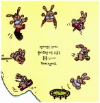 [중고] 잘 안 보이는 벤자민의 다보여 안경 : 알라딘