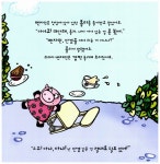 [중고] 잘 안 보이는 벤자민의 다보여 안경 : 알라딘