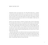 알라딘: 韓屋의 담 韓屋의 담