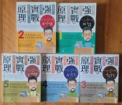 알라딘: [중고] 사주명리학 1 2 3 4 5 전5권 김동완 동학사 2008년 중급 [중고] 사주명리학 1 2 3 4 5 전5권 김동완 동학사 2008년 중급