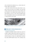 동물병원CS 한 권으로 끝내기 | 류선수 | 알라딘 동물병원CS 한 권으로 끝내기 | 류선수