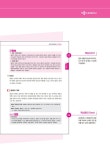 2025 박문각 공인중개사 1차 기초입문서 | 2025 박문각 공인중개사 기초입문서 | 박문각 부동산교육연구소 | 알라딘 2025 박문각 공인중개사... 