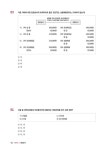 세무회계연구소 | 알라딘 2025 시대에듀 기출이답이다 FAT 2급 기출문제해설 10회 + 핵심요약집 | 2025 시대에듀 기출이 답이다... 