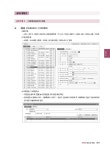2025 시대에듀 기출이답이다 FAT 2급 기출문제해설 10회 + 핵심요약집 | 2025 시대에듀 기출이 답이다 | 세무회계연구소 | 알라딘 2025... 
